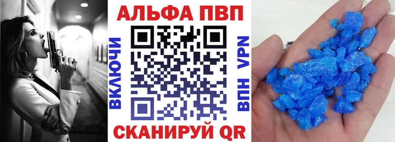 Альфа ПВП СК  Королёв 