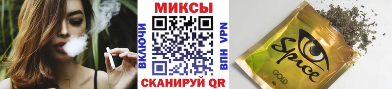 Бутират Butirat  наркошоп  OMG   Королёв 