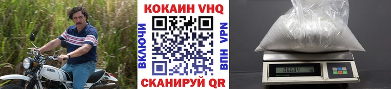 Cocaine VHQ  Королёв 