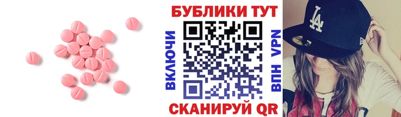 наркотики  гидра ссылки  Ecstasy Punisher  Королёв 