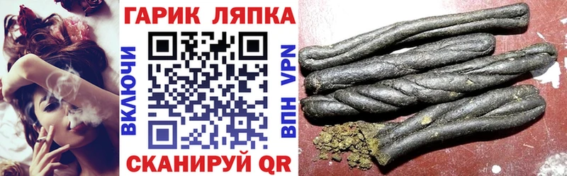 закладка  Королёв  ГАШ Изолятор 