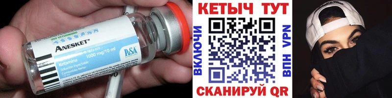 купить закладку  Королёв  Кетамин ketamine 