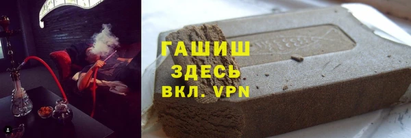 spice Медногорск