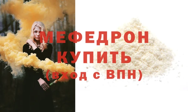 прущая мука Медвежьегорск