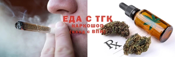 прущая мука Медвежьегорск