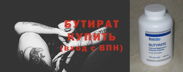 ECSTASY Мегион