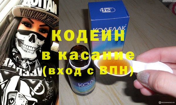 spice Медногорск