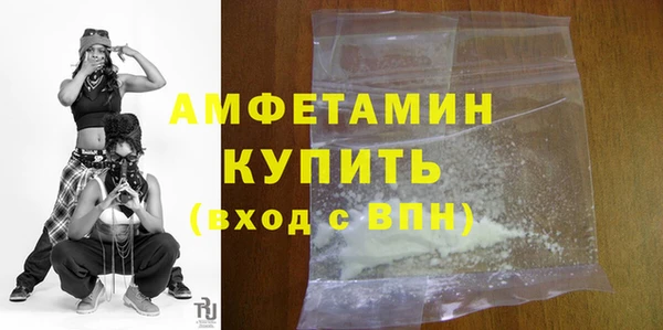 spice Медногорск