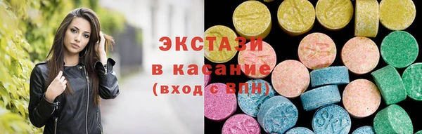 spice Медногорск