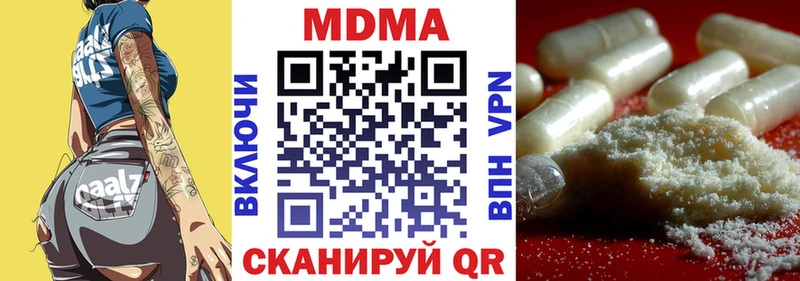 блэк спрут ссылка  Королёв  МДМА кристаллы 