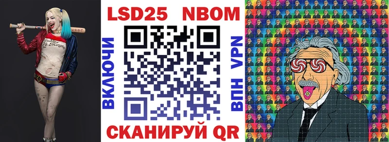 наркошоп  Королёв  Марки NBOMe 1,5мг 
